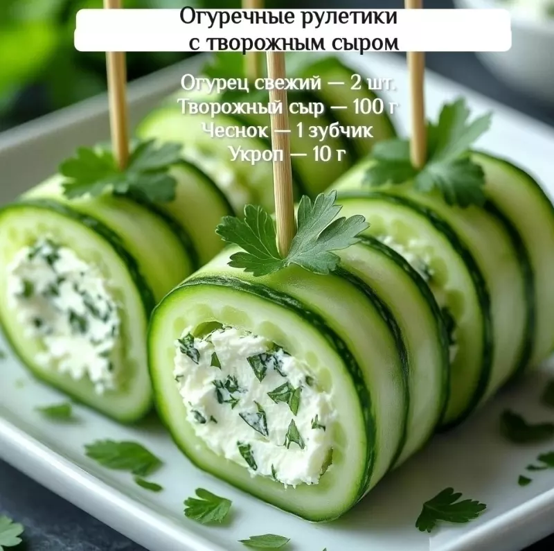 Кулинарная инфографика в рецептах