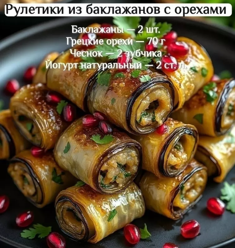 Кулинарная инфографика в рецептах