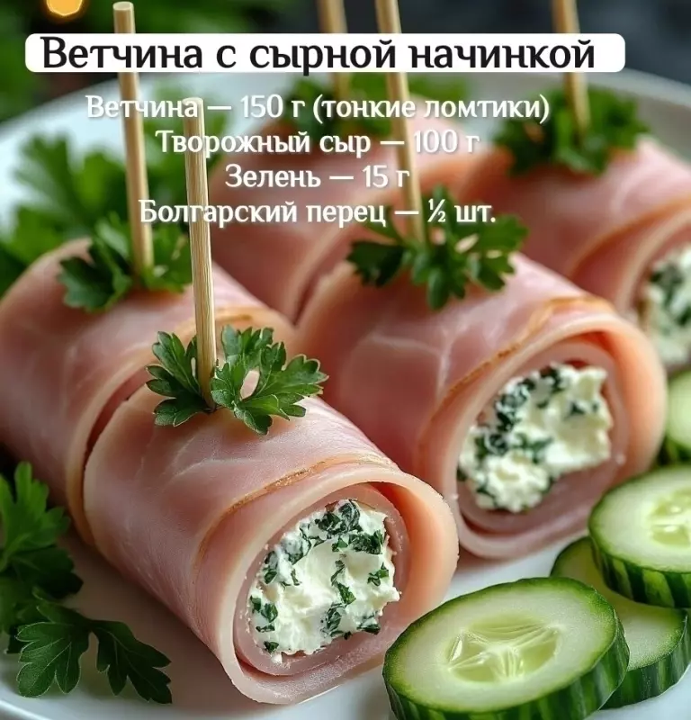 Кулинарная инфографика в рецептах