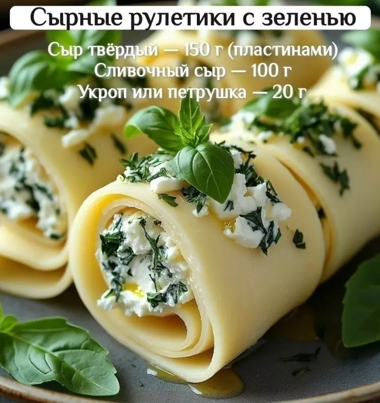 Кулинарная инфографика в рецептах