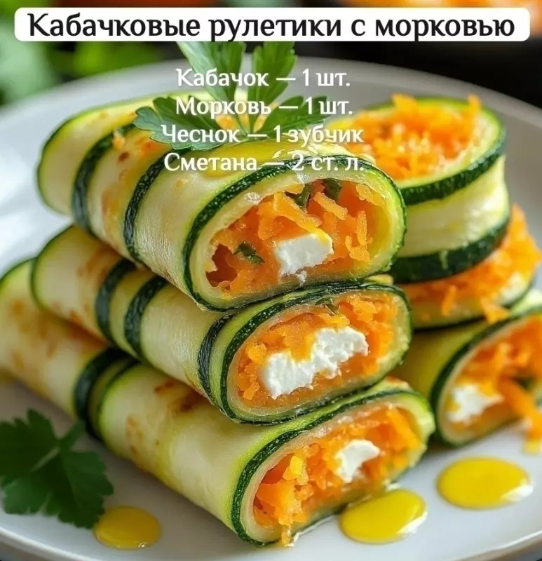 Кулинарная инфографика в рецептах