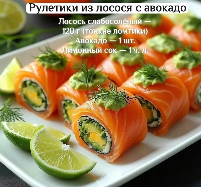Кулинарная инфографика в рецептах