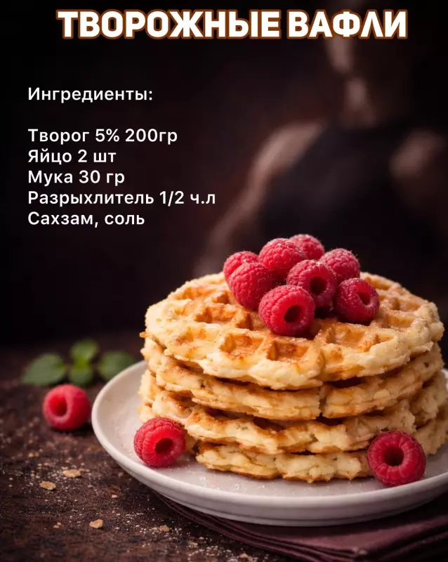 Кулинарная инфографика в рецептах