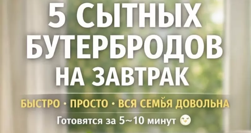 Кулинарная инфографика в рецептах