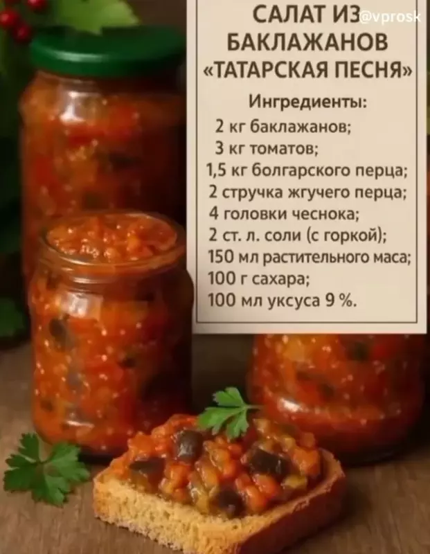 Кулинарная инфографика в рецептах