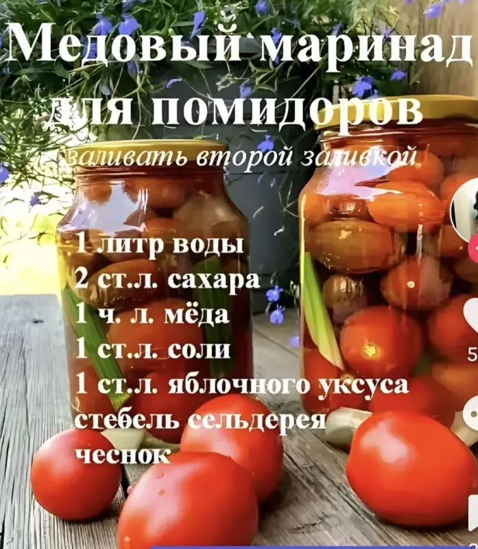 Кулинарная инфографика в рецептах