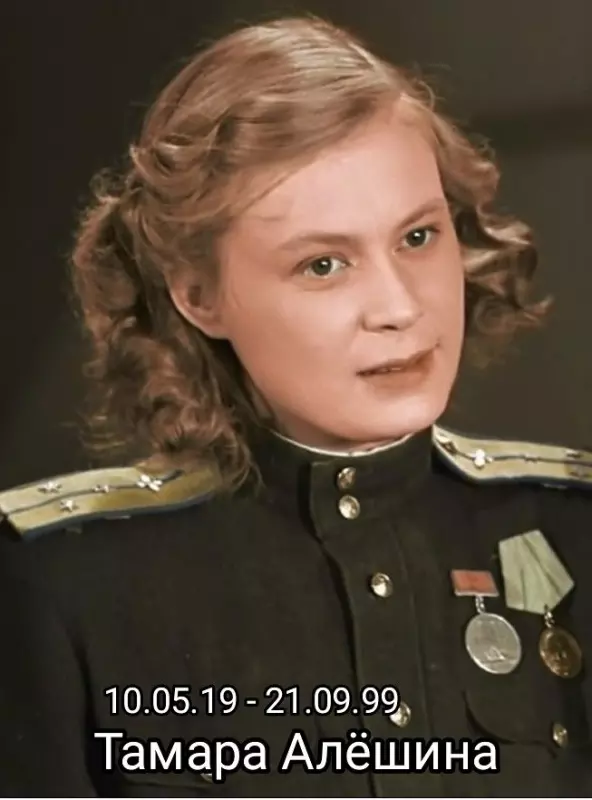 Селебрити-лайф