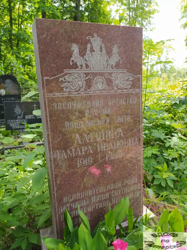 Селебрити-лайф