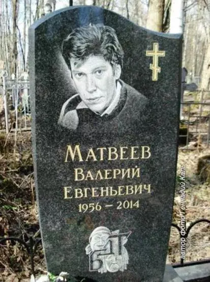 Селебрити-лайф