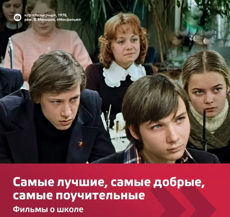 Селебрити-лайф