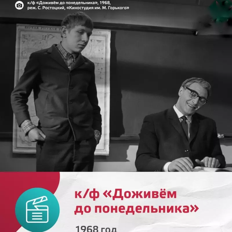 Селебрити-лайф