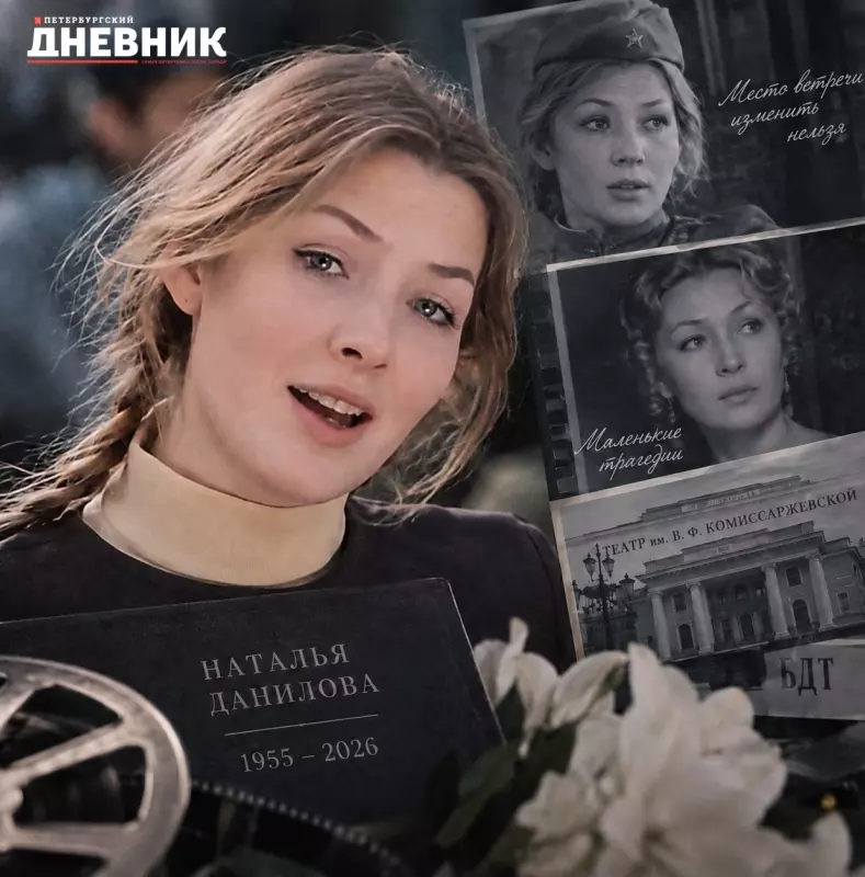 Селебрити-лайф