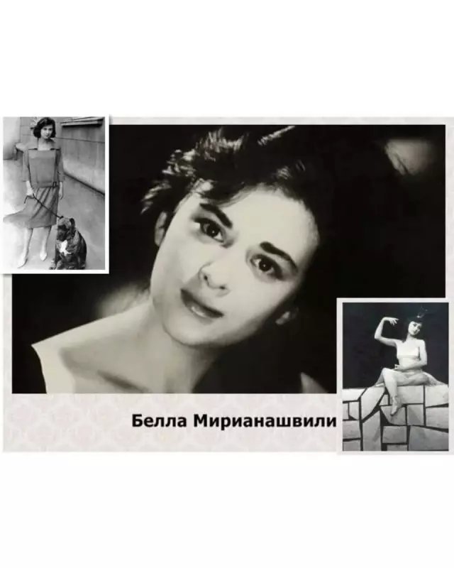 Селебрити-лайф