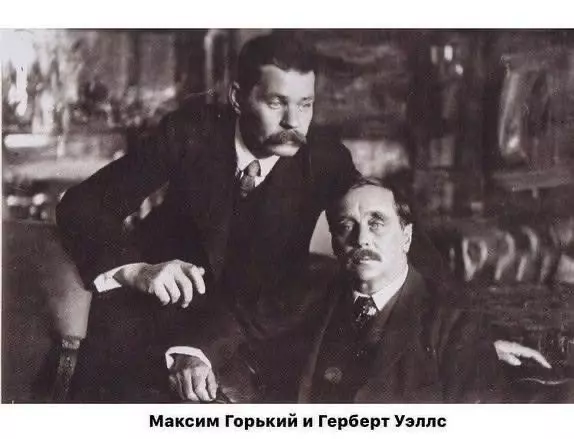 Селебрити-лайф