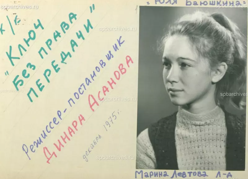 Селебрити-лайф