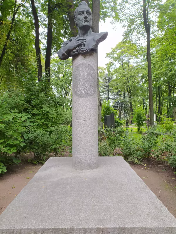 Селебрити-лайф