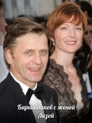 Селебрити-лайф