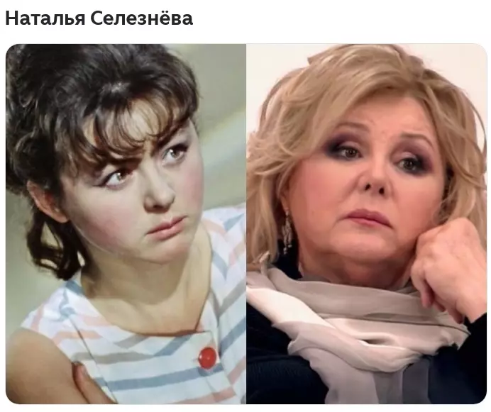 Селебрити-лайф