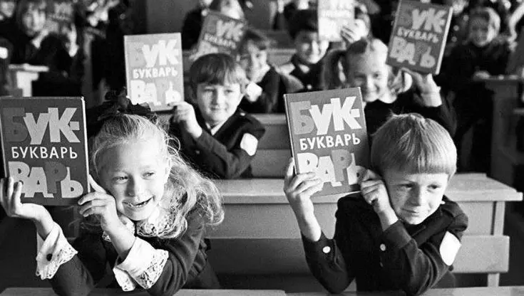 Назад в ХХ век... Вспомнить всё!