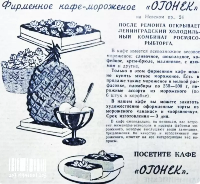 Назад в ХХ век... Вспомнить всё!