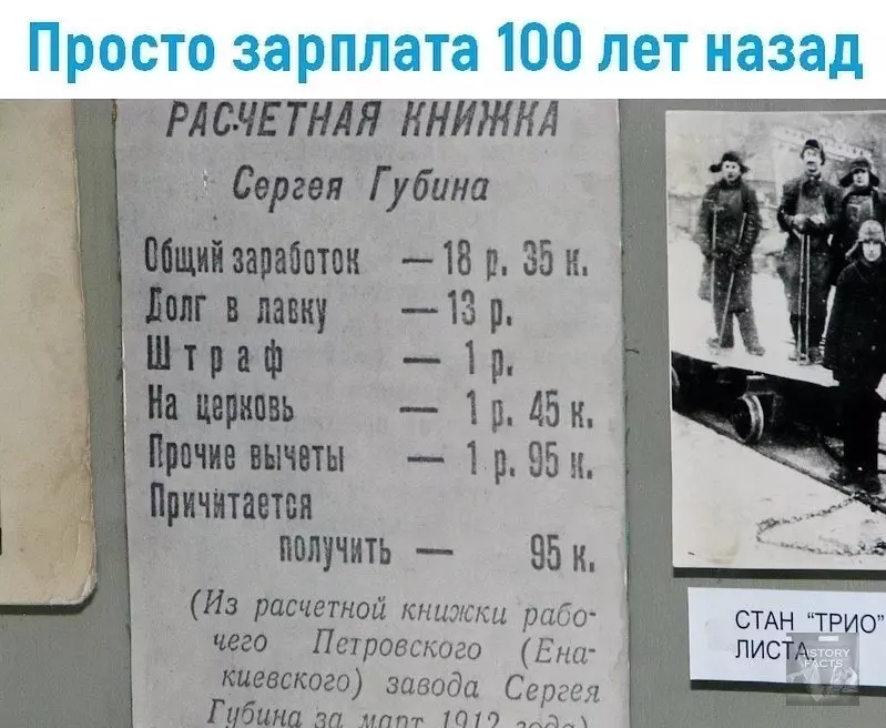 Назад в ХХ век... Вспомнить всё!