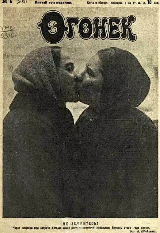 Назад в ХХ век... Вспомнить всё!