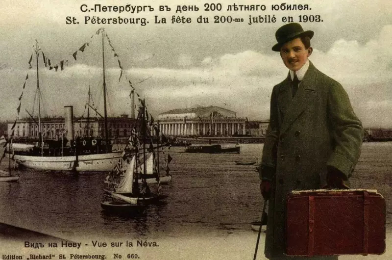 Назад в ХХ век... Вспомнить всё!