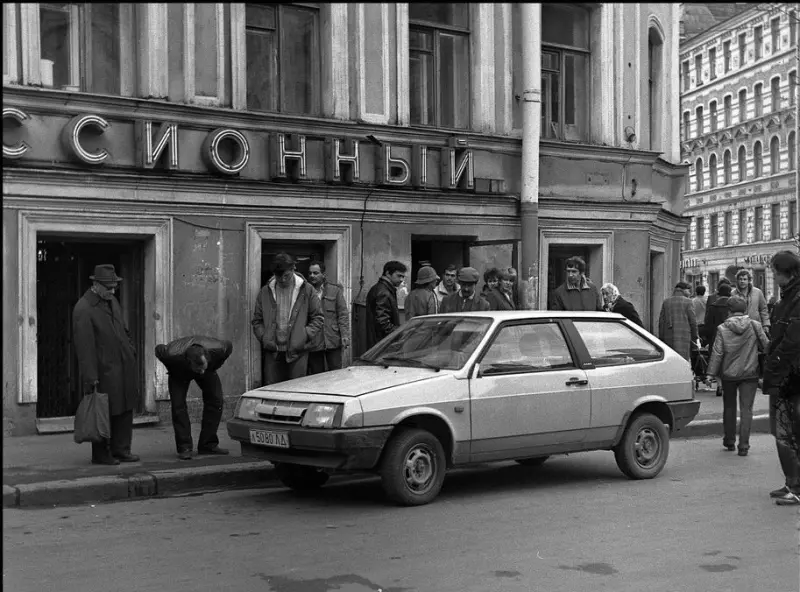 Назад в ХХ век... Вспомнить всё!