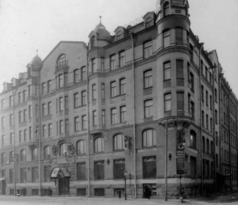 Назад в ХХ век... Вспомнить всё!