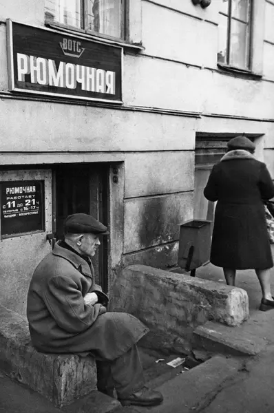 Назад в ХХ век... Вспомнить всё!