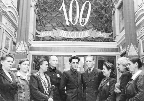 Назад в ХХ век... Вспомнить всё!