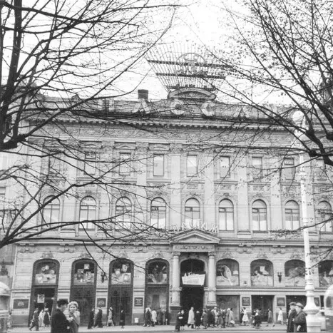 Назад в ХХ век... Вспомнить всё!