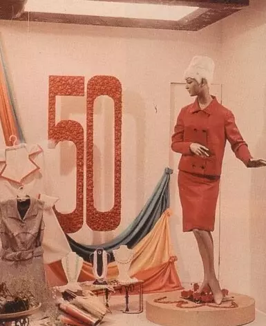 Назад в ХХ век... Вспомнить всё!