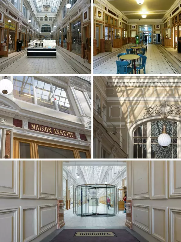 Назад в ХХ век... Вспомнить всё!