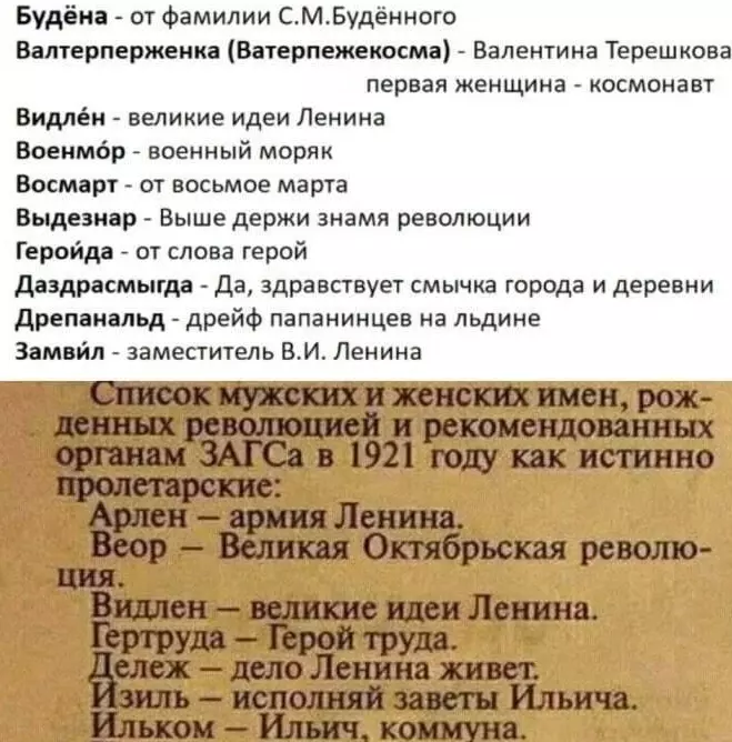 Назад в ХХ век... Вспомнить всё!