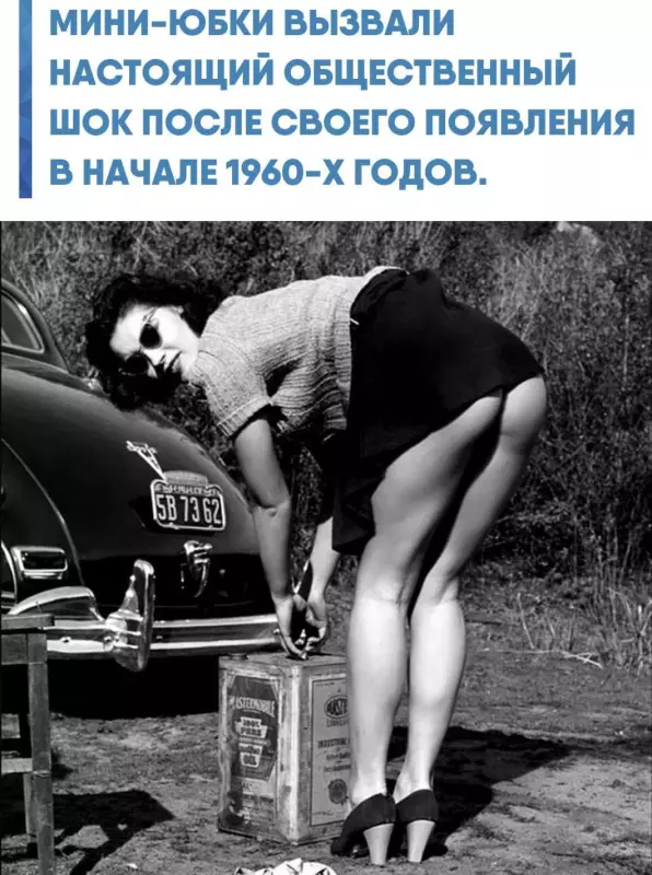 Назад в ХХ век... Вспомнить всё!