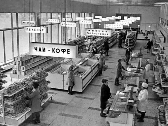 Назад в ХХ век... Вспомнить всё!