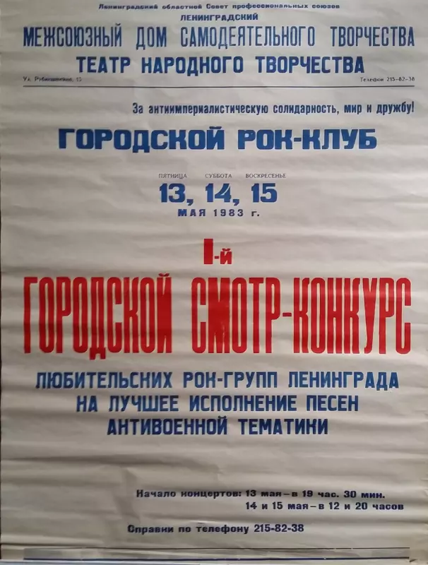 Назад в ХХ век... Вспомнить всё!