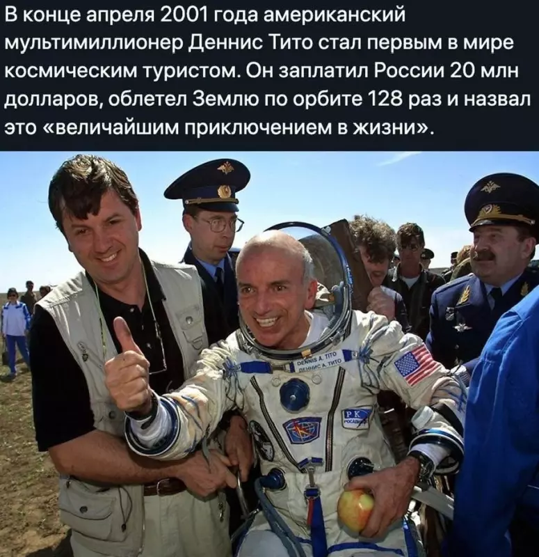 Назад в ХХ век... Вспомнить всё!