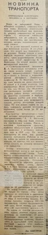 Назад в ХХ век... Вспомнить всё!