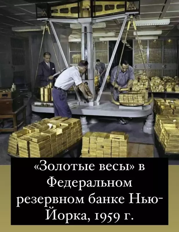 Назад в ХХ век... Вспомнить всё!
