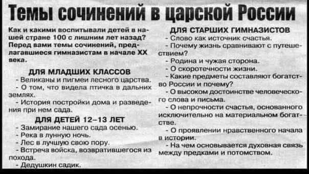 Назад в ХХ век... Вспомнить всё!