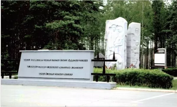 Поклонимся великим тем годам....