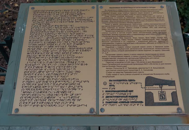 Поклонимся великим тем годам....