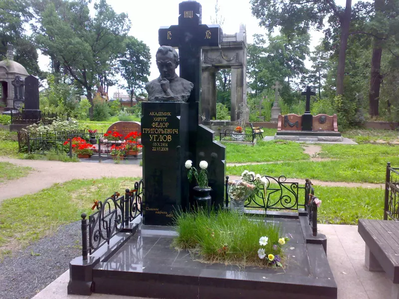 Поклонимся великим тем годам....