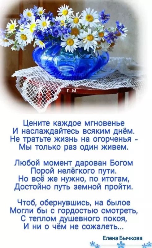 Любимые стихи