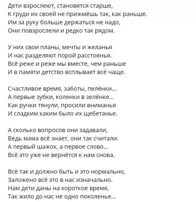 Любимые стихи