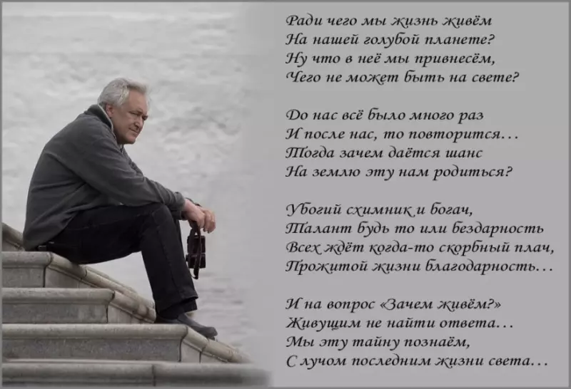 Любимые стихи