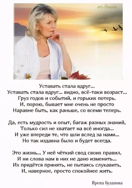 Любимые стихи