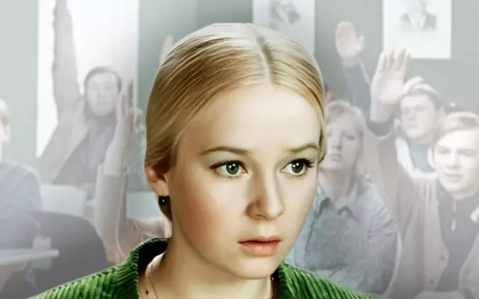 Селебрити-лайф